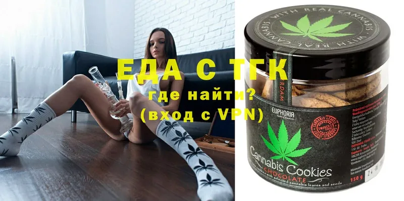 продажа наркотиков  Кущёвская  Cannafood конопля 