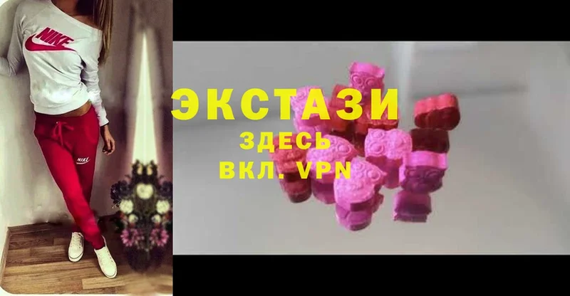 ЭКСТАЗИ круглые  Кущёвская 